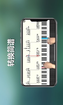呱呱学琴