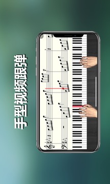 呱呱学琴