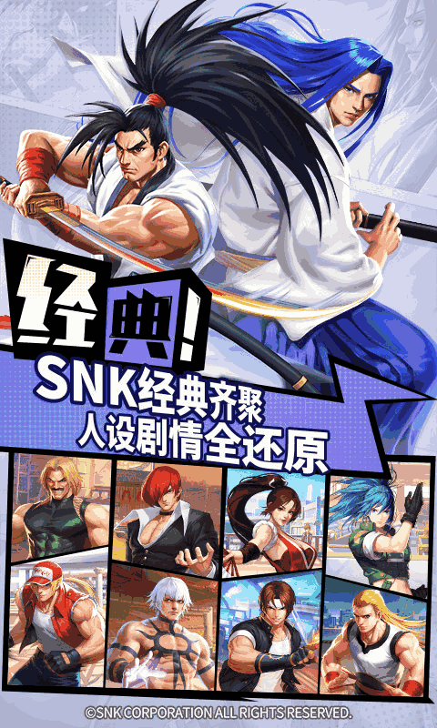 拳魂觉醒:免费10连抽