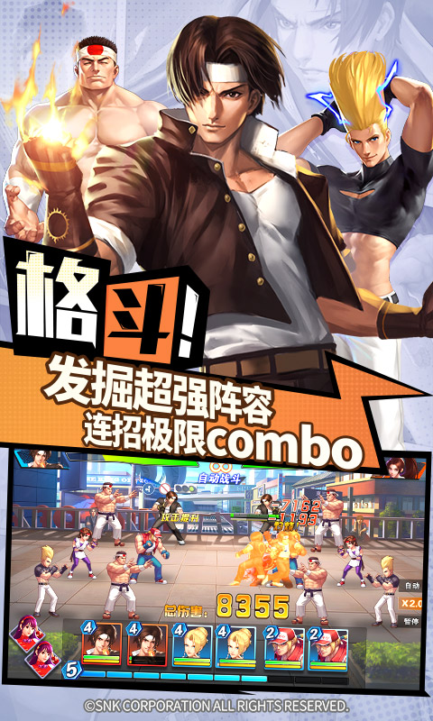 拳魂觉醒:免费10连抽